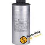 خازن سه فاز سیلندری، پرتو خازن PKC ، 525V ،30 KVAR