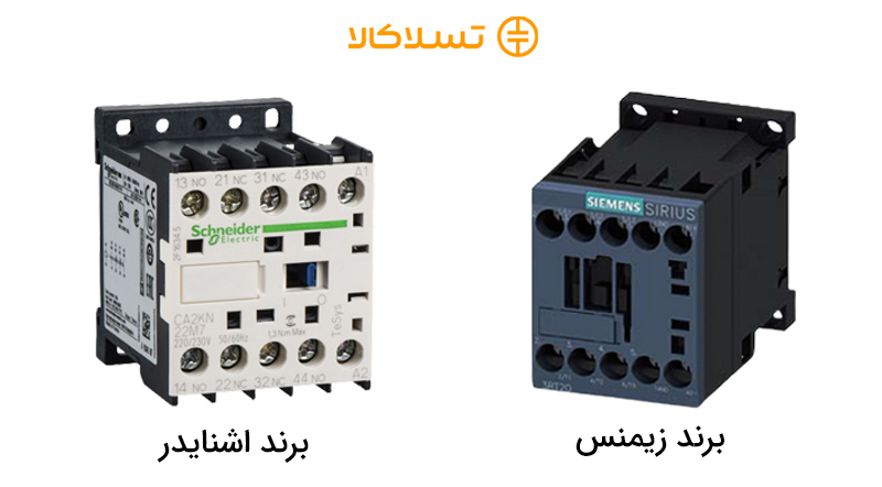 کنتاکتور فرمان اشنایدر و زیمنس