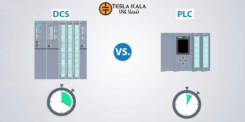 تفاوت سرعت PLC و DCS