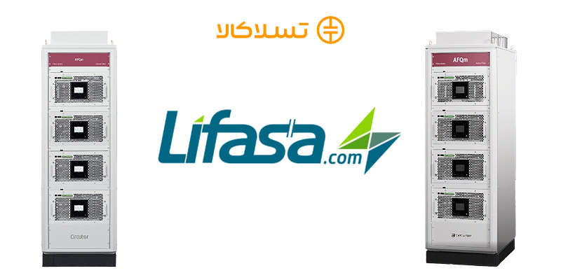 فیلتر اکتیو لیفاسا