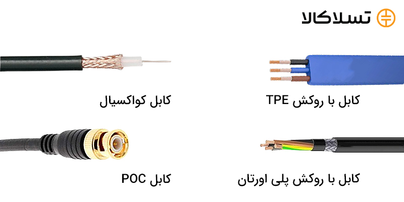 کابل برای کارگاه صنعتی