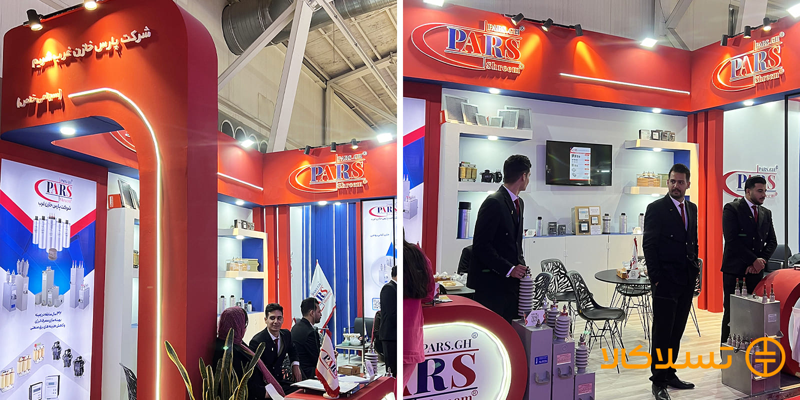پارس شریم در نمایشگاه برق 1404