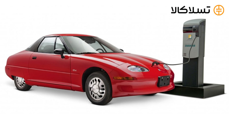 خودرو برقی EV1 شرکت جنرال موتور GM