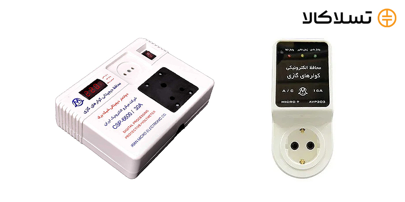 انواع محافظ برق کولر گازی
