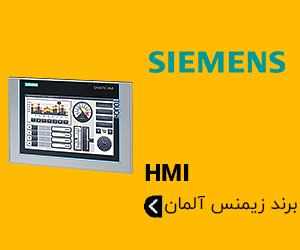 HMI صنعتی - پنل اپراتوری لمسی زیمنس