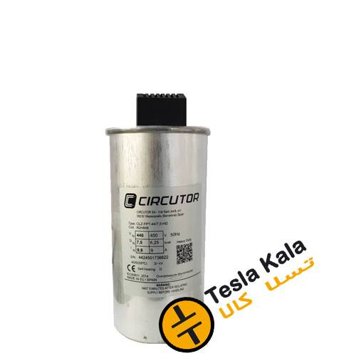 خازن 3فاز فشارضعیف، سیرکوتور اسپانیا، 7.5کیلووار در440 ولت( 6.25 در400) CIRCUTOR خازن 3فاز فشارضعیف، سیرکوتور اسپانیا، 7.5کیلووار در440 ولت( 6.25 در400) CIRCUTOR