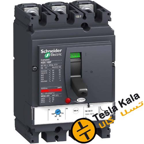 کلید اتوماتیک، اشنایدر 40 آمپر، قابل تنظیم حرارتی- ثابت مغناطیسی سری NSX f 250... - کلید اتوماتیک، اشنایدر 40 آمپر، قابل تنظیم حرارتی- ثابت مغناطیسی سری NSX