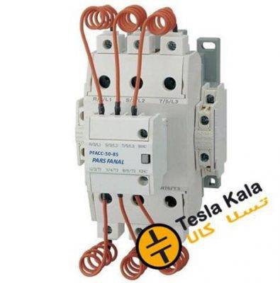 کنتاکتور خازنی 60 کیلوواری ، پارس فانال مدل PFC85-PFACC50-85 کنتاکتور خازنی 60 کیلوواری ، پارس فانال مدل PFC85-PFACC50-85