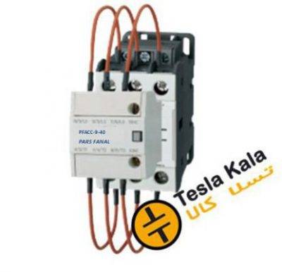 2222 e1605505873705 - تسلاکالا - مرجع فروش آنلاین تجهیزات برق صنعتی