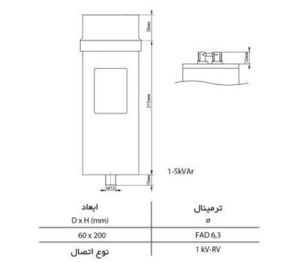 خازن 3فاز فشارضعیف، 5 کیلووار 440 ولت ( 4 در 400) ETI خازن 3فاز فشارضعیف، 5 کیلووار 440 ولت ( 4 در 400) ETI