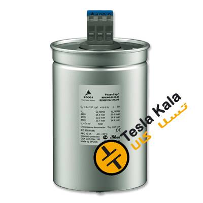 خازن سه فاز فشار ضعیف گازی اپکاس آلمان 12.5کیلووار (15کیلووار در 440 ولت)
