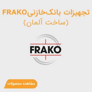 frako 300x300 1 - تسلاکالا - مرجع فروش آنلاین تجهیزات برق صنعتی