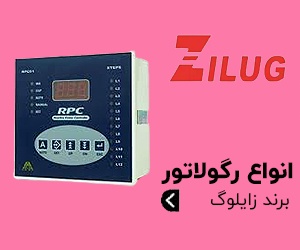 رگولاتور زایلوگ