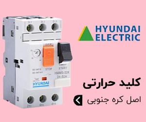 کلید حرارتی هیوندای